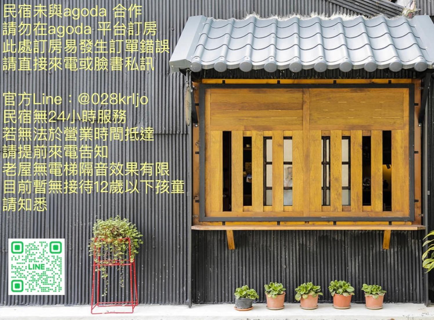 Xin Yuan Hang Homestay Guanshan Eksteriør billede